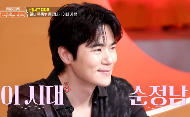 편레스토랑 캡처