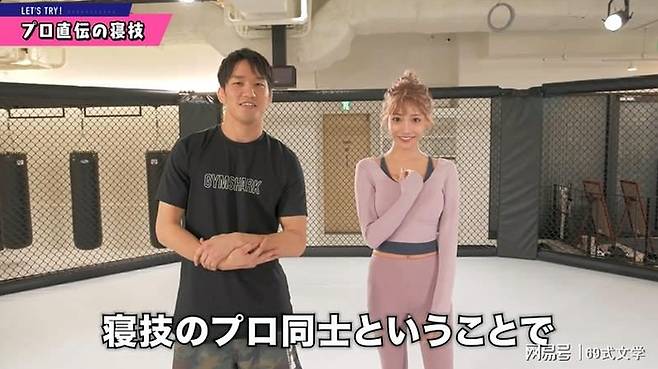 격투기 기술을 통해 아사쿠라 카이가 배우 아스카 키라라에게 호신술을 가르치고 있다. 아사쿠라 카이 유튜브 영상 캡처