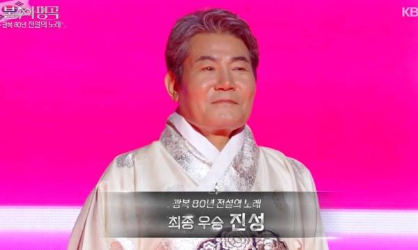 ⓒKBS 2TV '불후의 명곡'