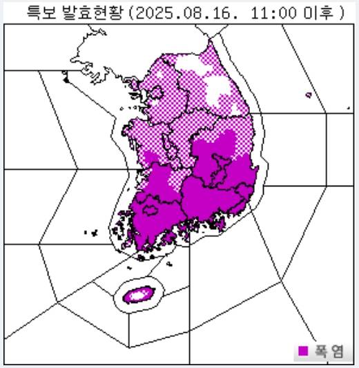 ⓒ기상청: 오늘날씨- 폭염특보 현황