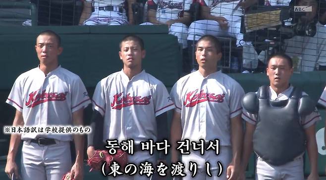 재일 한국인이 세운 교토국제고 야구부가 16일 제107회 전국고교야구선수권대회(여름 고시엔) 16강전에서 승리한 뒤 고시엔 구장에 울려퍼지는 한국어 교가를 따라부르고 있다. 왼쪽에서 둘째가 교토국제 에이스 좌완 니시무라 잇키./스포츠불
