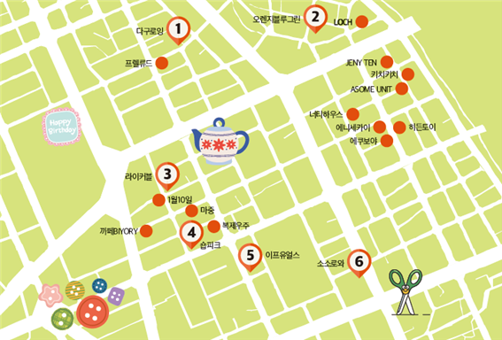 소품샵 지도 ⓒ대전 중구
