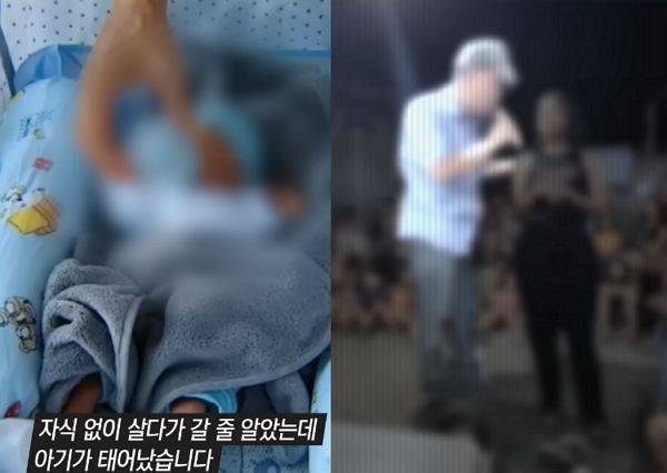 ⓒ'그것이 알고 싶다' 예고 영상 갈무리