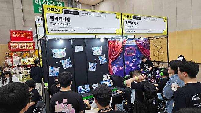 BIC 2025 현장 사진