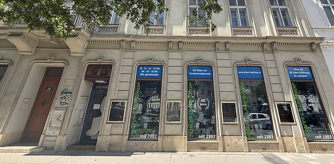 오스트리아 빈에 있는 특별한 러닝화 판매점 ‘토니스 라우프숍’(Tony’s Laufshop). 박미향 기자