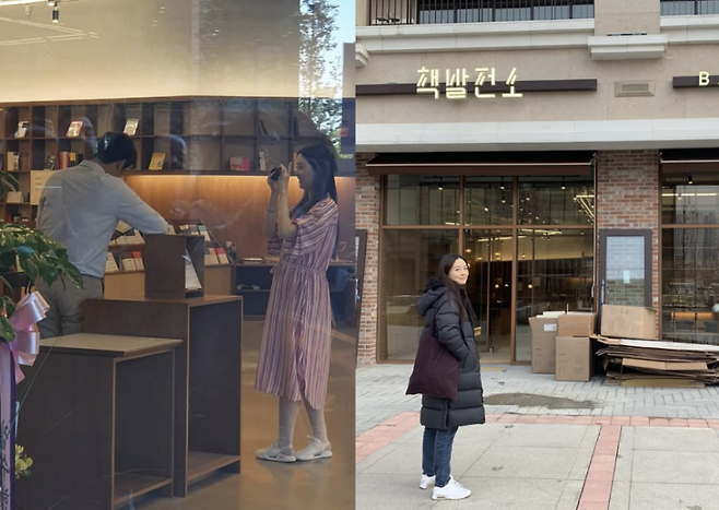 사진=김소영 SNS