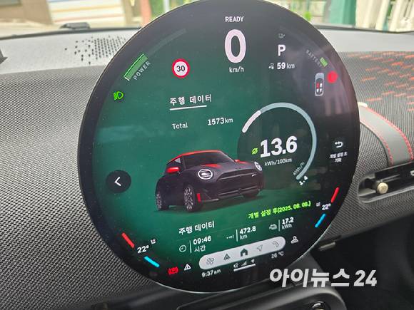 '더 뉴 올-일렉트릭 미니 JCW'의 원형 OLED 디스플레이. [사진=김종성 기자]
