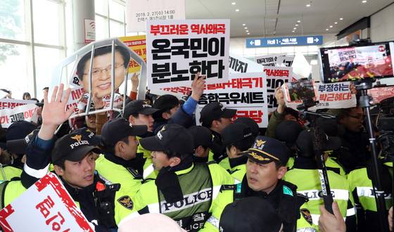 2019년 2월 27일 경기도 고양시 킨텍스에서 열린 자유한국당 제3차 전당대회장 앞에서 민주노총 노조원들이 자유한국당 해체를 주장하며 경찰과 대치하고 있다. 뉴시스