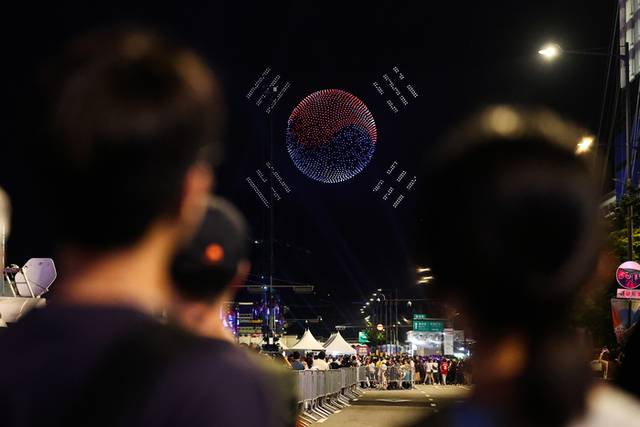 ▲ 광복 80주년인 15일 저녁 서울 광화문광장에서 열린 제21대 대통령 국민임명식 ‘광복 80주년, 국민주권으로 미래를 세우다’ 행사장 상공에 드론으로 태극기가 만들어지고 있다. 연합뉴스