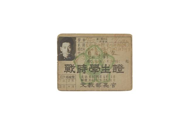 ▲ 전시학생증(사진 제공=속초시립박물관)