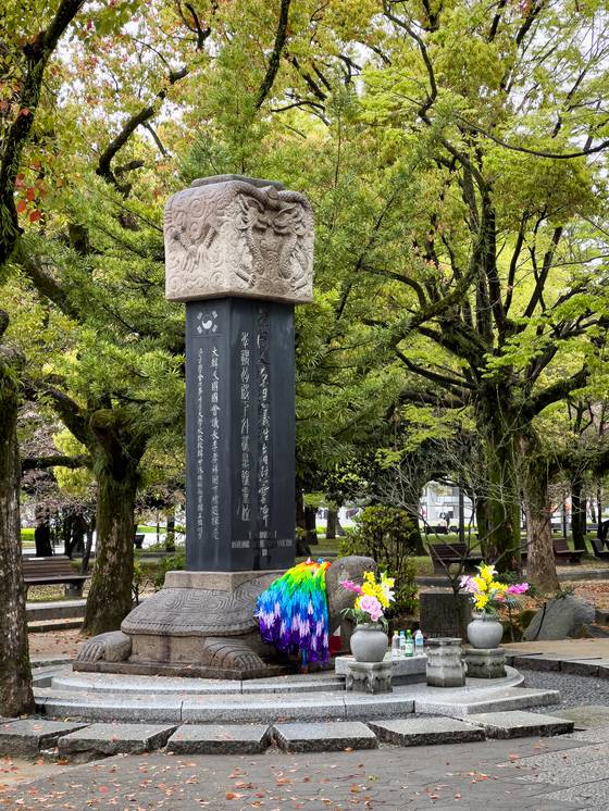 The Korean Victims and Survivors Memorial Cenotaph in Hiroshima on April 6, 2023. The monument was funded by the Korean Residents Union in Japan, also known as Mindan. [MICHAEL LEE]