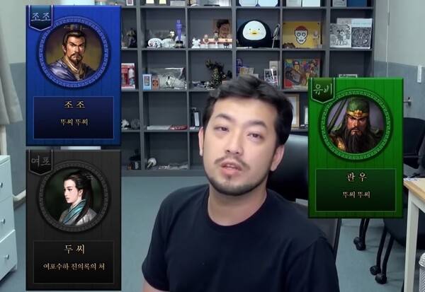 ▲ 13일 기준 조회수가 2490만 회가 넘은 '침착맨 삼국지 완전판' 유튜브 갈무리.