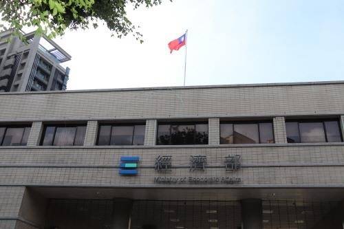 대만 경제부 [사진 출처 = 연합뉴스]