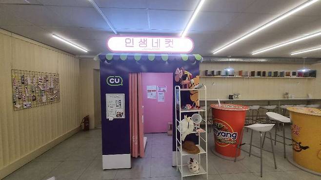CU 카자흐스탄 지점 내부에 있는 인생네컷 포토부스.  /사진제공=BGF리테일