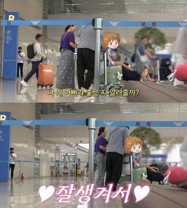 사진=백지영 유튜브