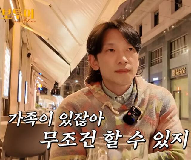 비가 가족이 있다면 가장으로서 무엇이든 해야 한다고 밝혔다. / 유튜브 '시즌비시즌'