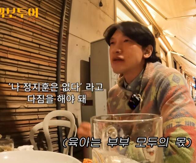 비가 육아에 대해 언급해 눈길을 끌고 있다. / 유튜브 '시즌비시즌'