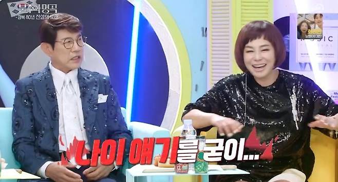 KBS 2TV ‘불후의 명곡’