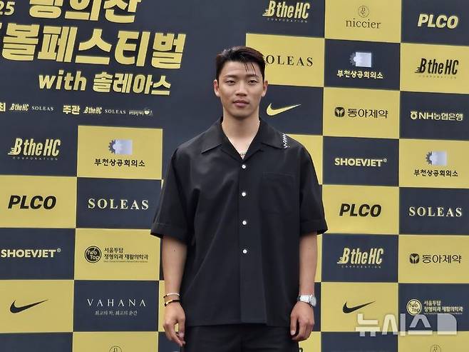 [부천=뉴시스] 하근수 기자= 잉글랜드 프로축구 프리미어리그(EPL) 울버햄튼의 황희찬, '2025 황희찬 풋볼 페스티벌' 개최. 2025. 05. 31. hatriker22@newsis.com