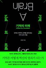 정민환/ 심심/ 2만1000원