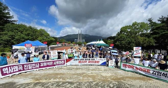 천안민주단체연대회의와 민족문제연구소 충남지역위원회 등 시민단체들이 15일 독립기념관에서 김형석 관장 퇴진을 요구하는 집회를 열었다. 연합뉴스