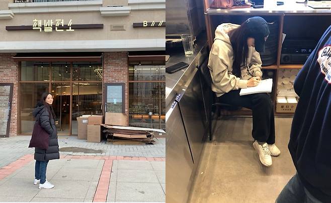 김소영 인스타그램 갈무리