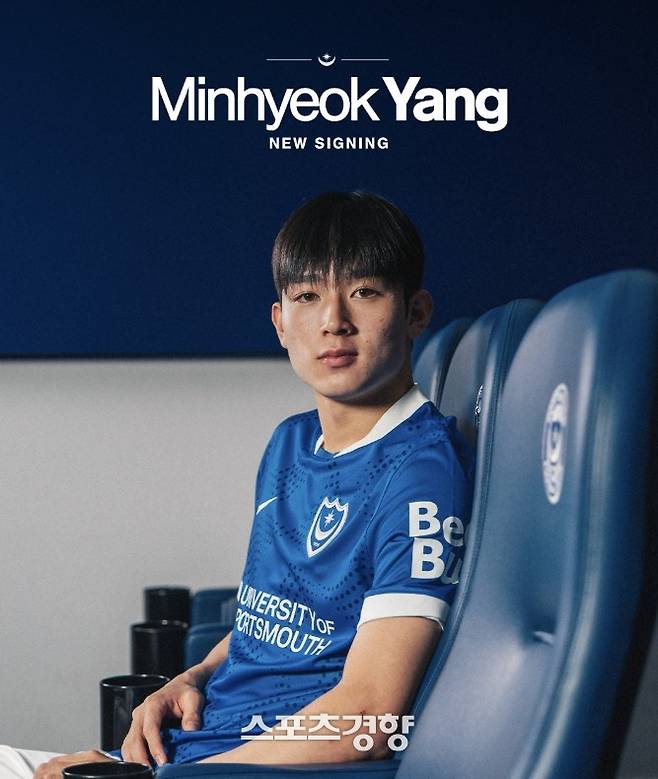 양민혁 임대 영입을 발표한 포츠머스. 포스머스 공식 채널