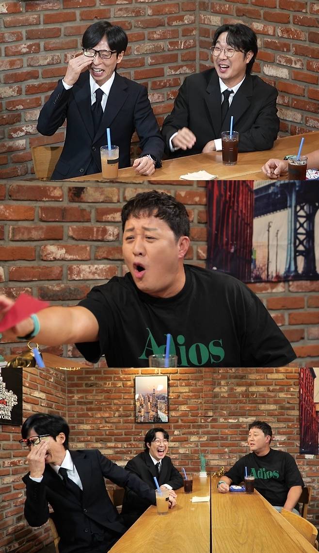 /사진=MBC '놀면 뭐하니?' 방송 캡처