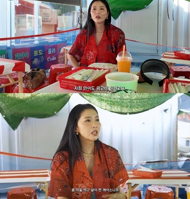 오윤아. 사진l유튜브 캡처