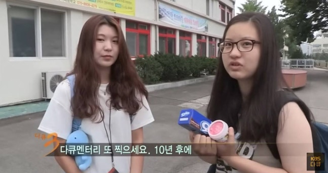 ‘다큐 3일’. 사진lKBS2