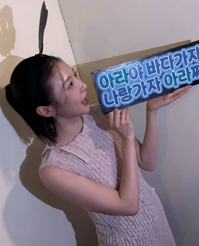 사진 = 주현영 인스타그램