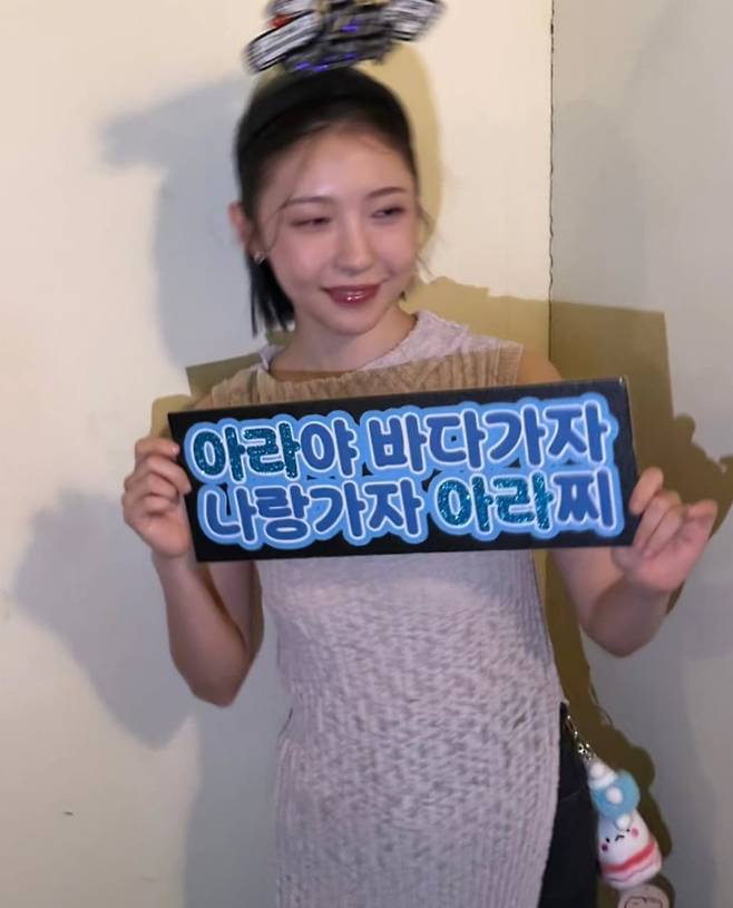 사진 = 주현영 인스타그램