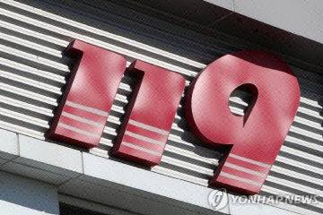사진출처=연합뉴스