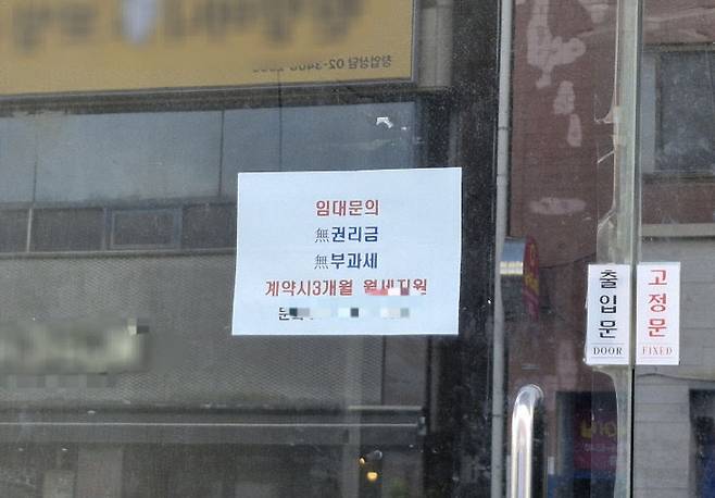 서산지역 일반 영업 점포 세입자 구인 안내문
