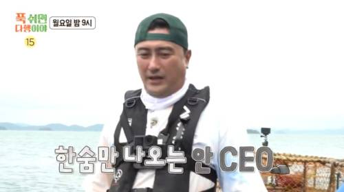 ◇MBC 푹 쉬면 다행이야