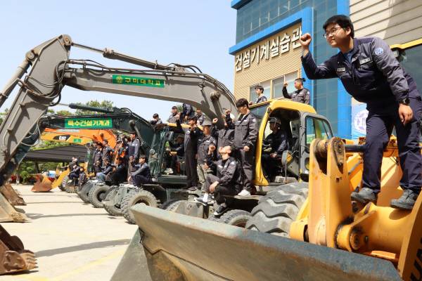 특수건설기계과 학생들의 기념촬영