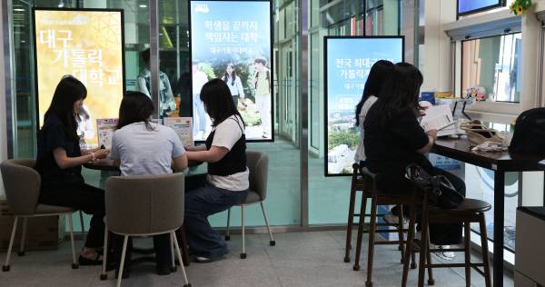 대구가톨릭대 청년 라운지