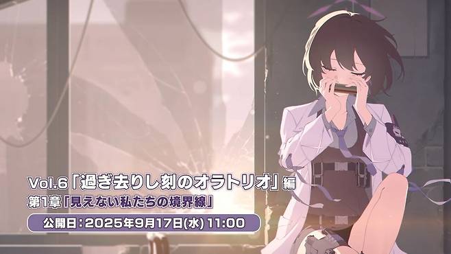 - 메인스토리의 새로운 전개를 맡은 아리우스 분교