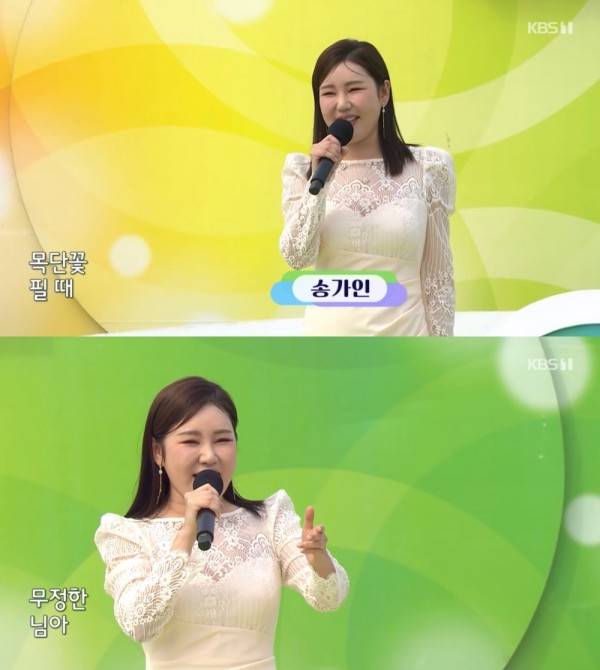 ⓒKBS1 '전국노래자랑'