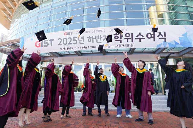 GIST 2025 하반기 학위수여식에서 졸업생들이 학사모를 던지는 관례적 퍼포먼스를 시연했다.