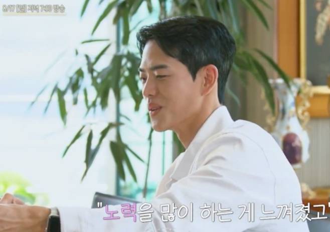 '진짜 괜찮은 사람' 직업 공개 시작 tvN