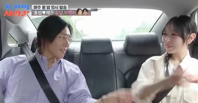 TV CHOSUN '조선의 사랑꾼' 89회 비하인드에서 김동영과 김예은의 알콩달콩한 마트 데이트 현장이 공개되었다. 김예은의 깜짝 사진 촬영 요청에 김동영은 당황하면서도 서로 칭찬을 주고받으며 실제 연인 같은 분위기를 연출했다. 방송을 의식하지 않는 자연스러운 모습은 두 사람의 관계 발전에 대한 시청자들의 기대감을 한껏 높였다.