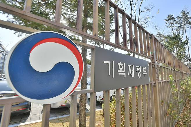 기획재정부 전경/기획재정부 제공