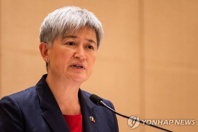 페니 웡 호주 외교부장관. EPA 연합뉴스