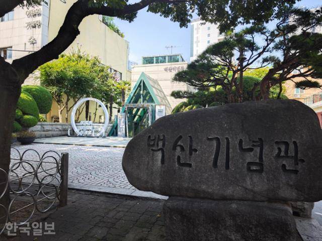 부산 중구 백산길에 자리한 백산기념관. 안희제가 설립한 백산상회의 위치와 가까운 곳이다. 부산=김진욱 기자