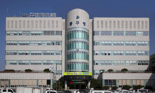 광주 동구청 전경. 광주 동구 제공