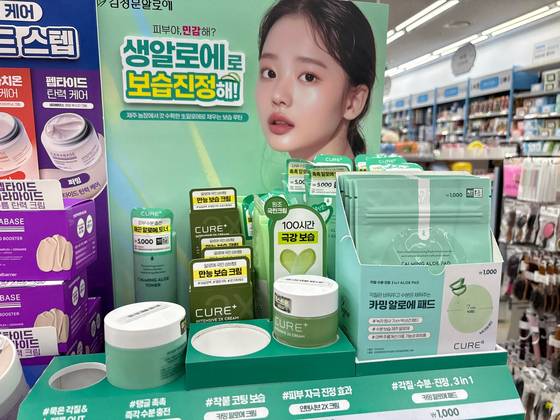 지난 14일 서울 강남구 선릉역 인근 다이소 매장에 AI 모델을 활용한 기초 화장품 광고 판넬이 놓여있다. 노유림 기자