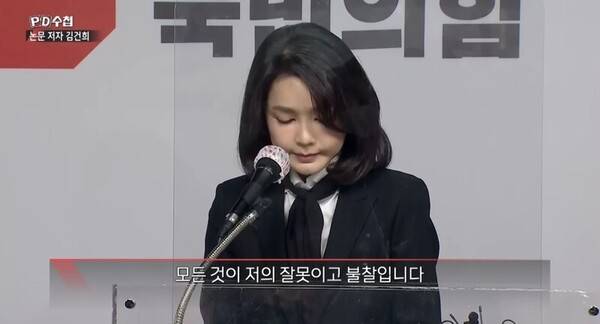 ▲MBC PD수첩2022년 10월11일 방송의 한 장면.