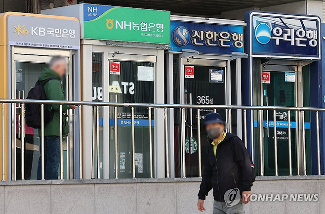 4대 시중은행의 ATM 기기가 모여있는 모습 [사진 출처 = 연합뉴스]