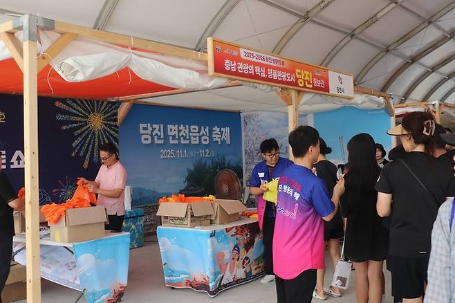 리프레시 존 당진 홍보부스 / 사진= 문서연 여행+ 기자